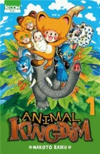 Animal kingdom Vol.1