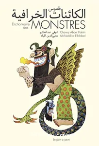 Dictionnaire des monstres